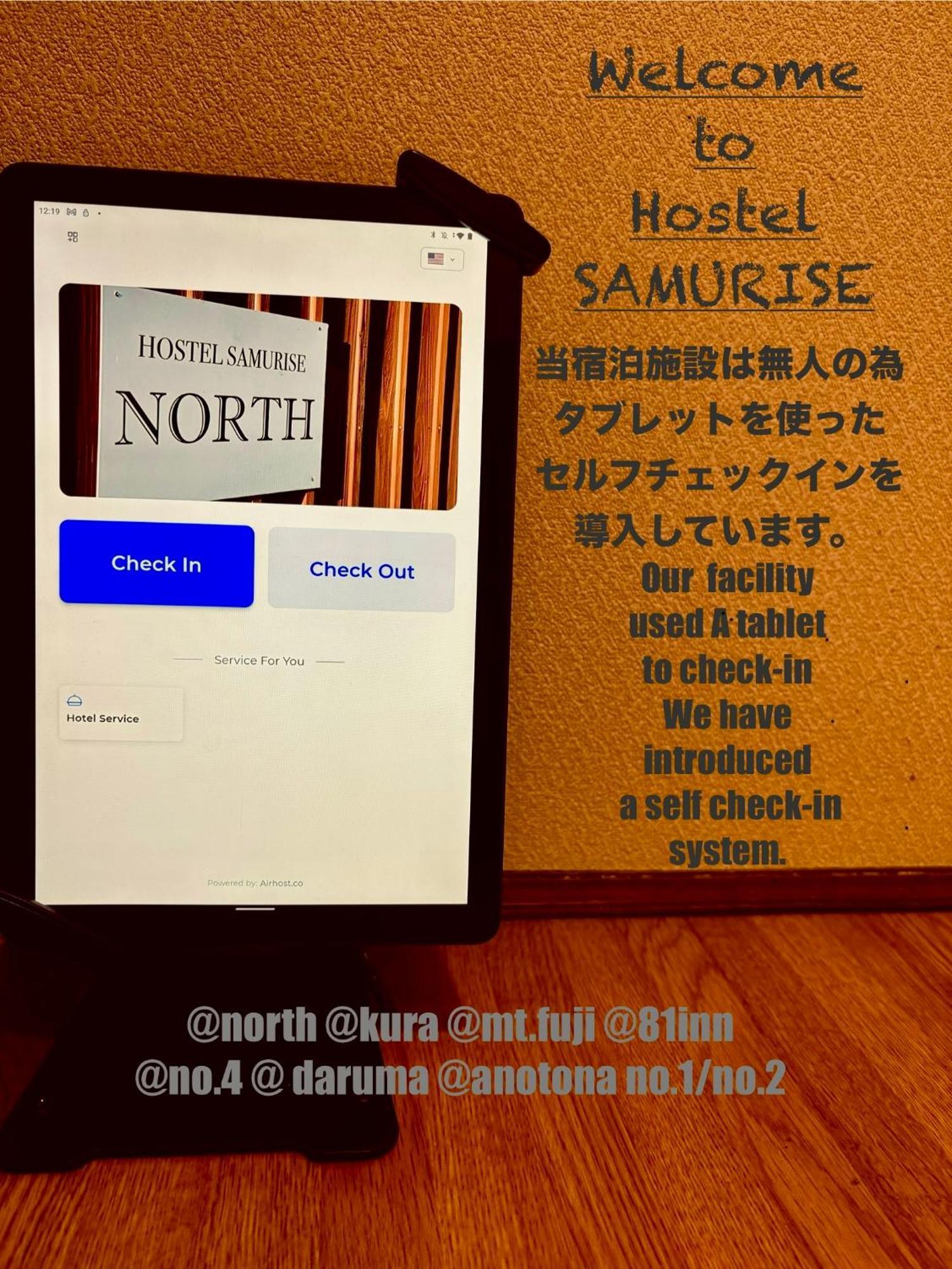 Hostel Samurise Mt Fuji Фудзі-Каваґутіко Екстер'єр фото